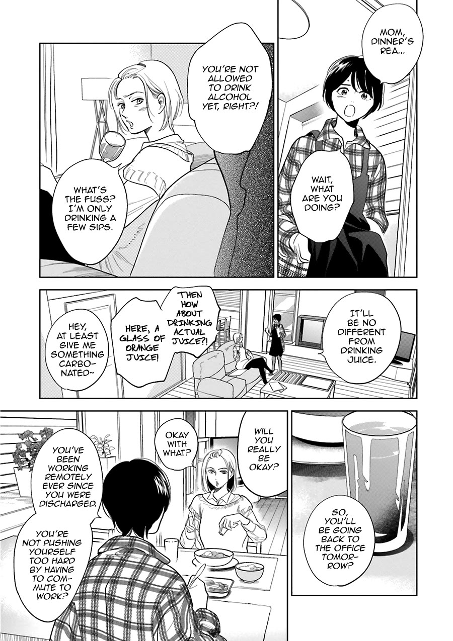 Saraba, Yoki Hi Chapter 29 page 19 - Chapter 29