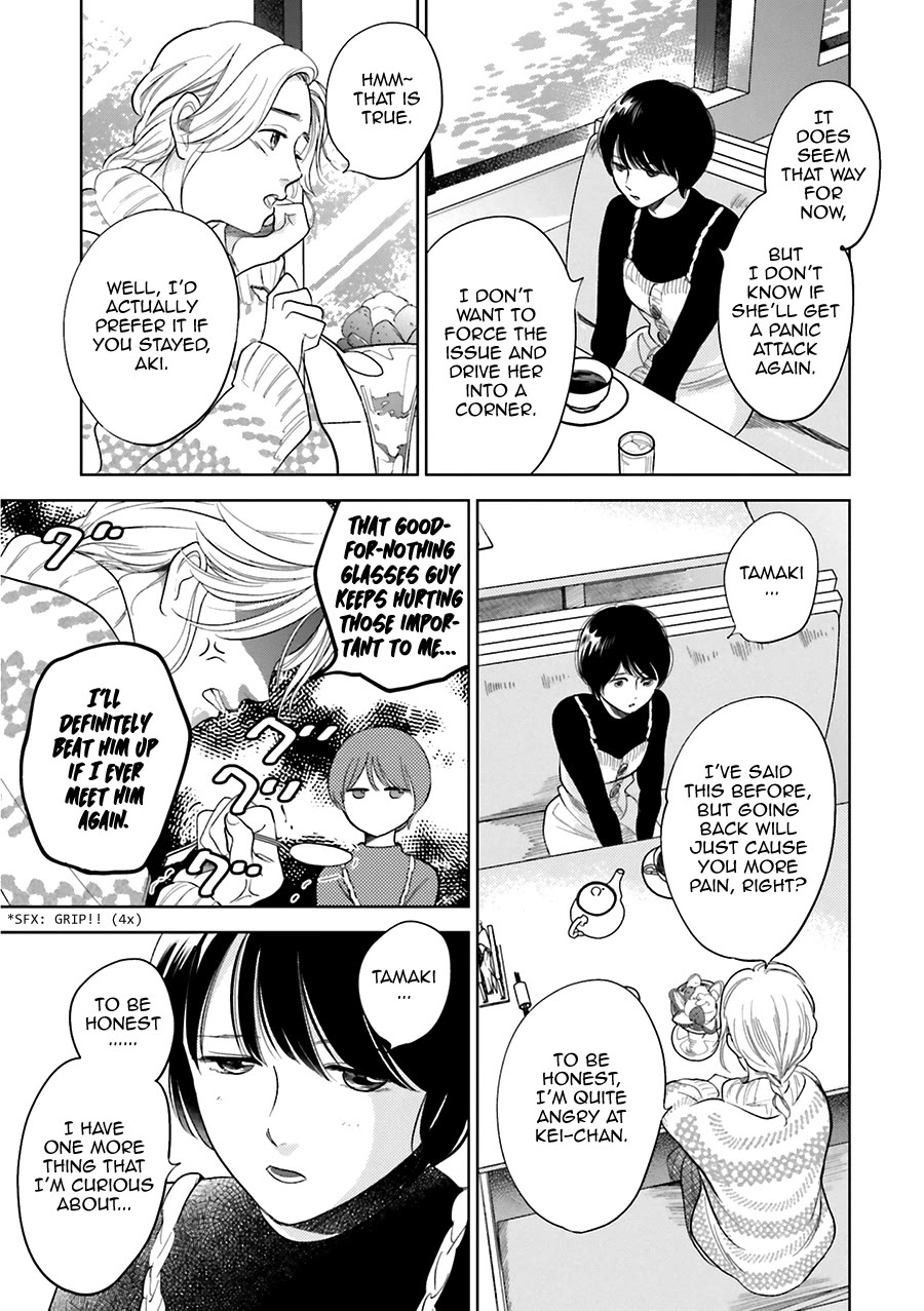 Saraba, Yoki Hi Chapter 29 page 23 - Chapter 29