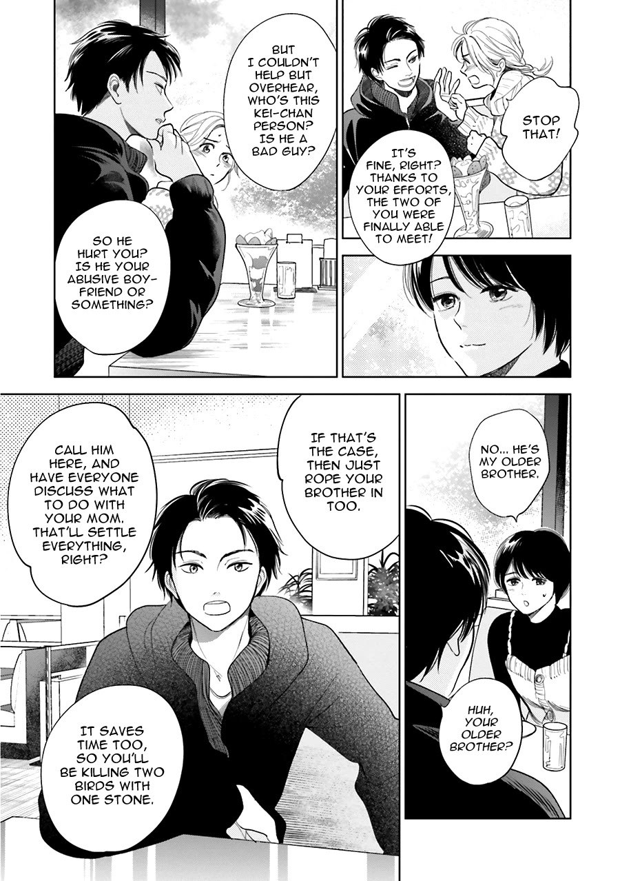 Saraba, Yoki Hi Chapter 29 page 25 - Chapter 29