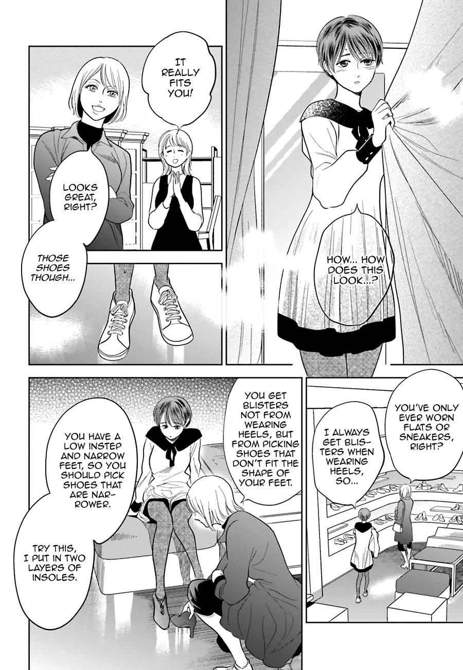 Saraba, Yoki Hi Chapter 29 page 30 - Chapter 29
