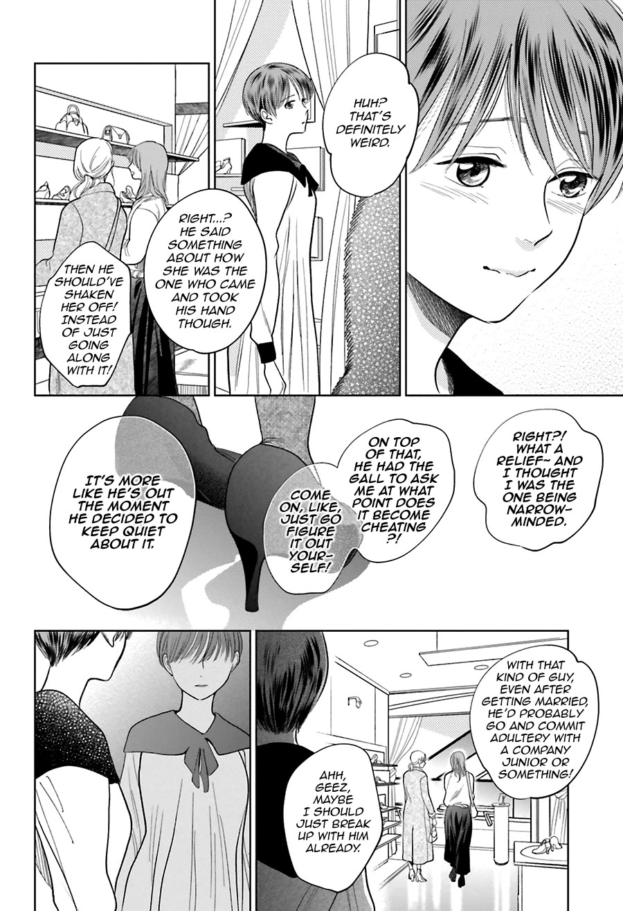 Saraba, Yoki Hi Chapter 29 page 32 - Chapter 29