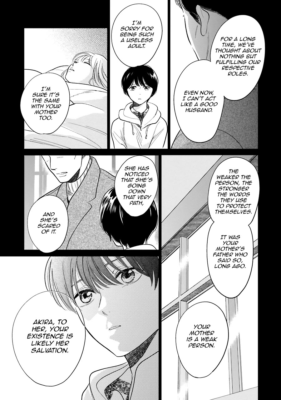 Saraba, Yoki Hi Chapter 29 page 37 - Chapter 29