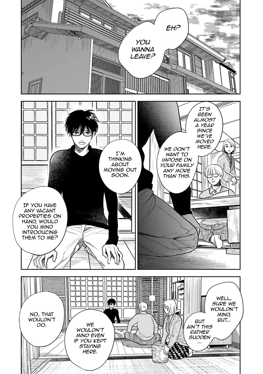 Saraba, Yoki Hi Chapter 29 page 8 - Chapter 29
