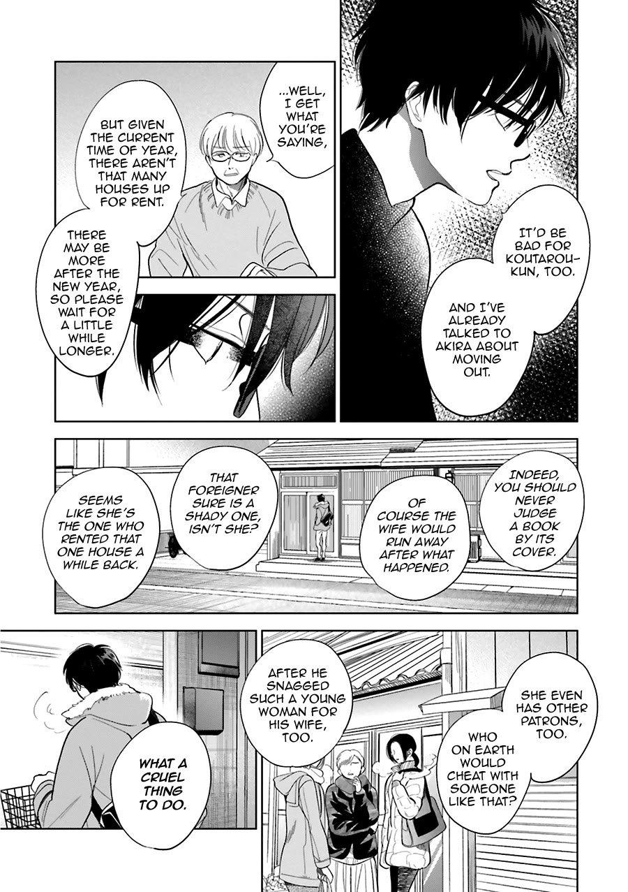 Saraba, Yoki Hi Chapter 29 page 9 - Chapter 29