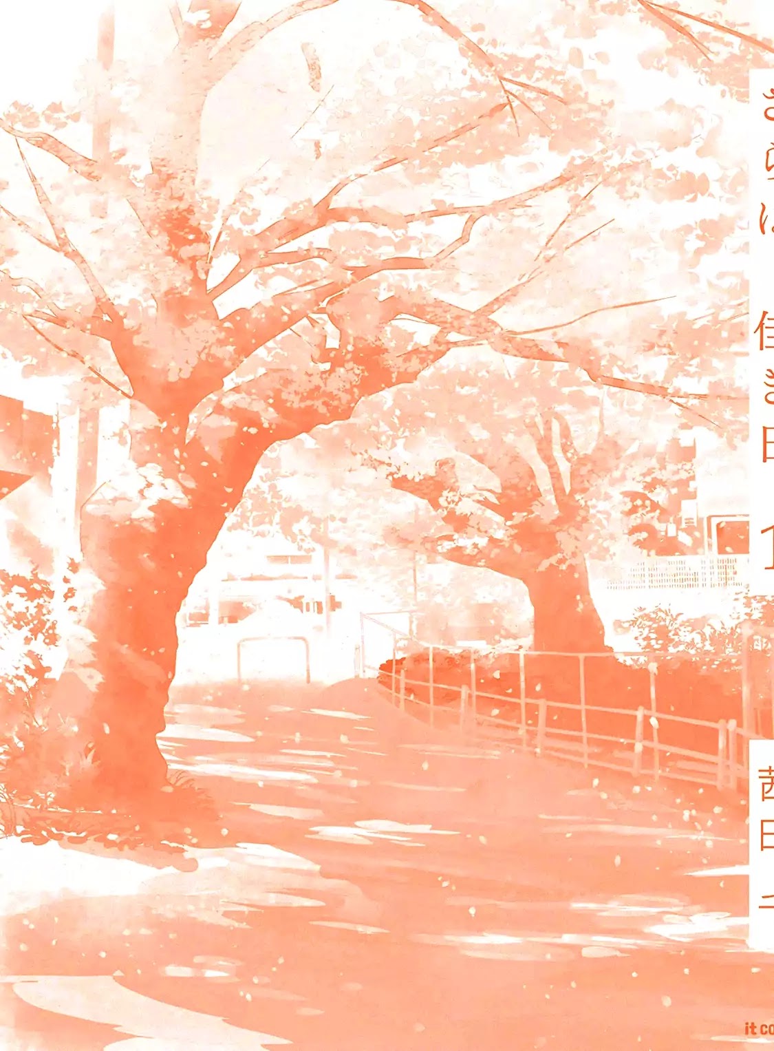 Saraba, Yoki Hi Chapter 3.5 page 15 - Chapter 3.5: To Fold Paper Crane