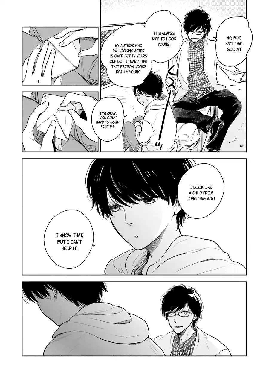 Saraba, Yoki Hi Chapter 3.5 page 5 - Chapter 3.5: To Fold Paper Crane