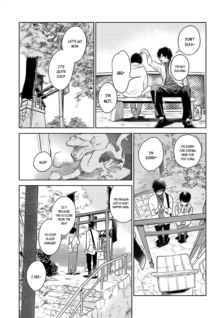 Saraba, Yoki Hi Chapter 3.5 page 6 - Chapter 3.5: To Fold Paper Crane