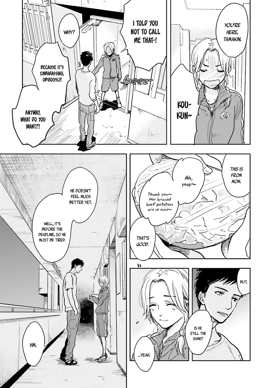 Saraba, Yoki Hi Chapter 3 page 13 - Chapter 3