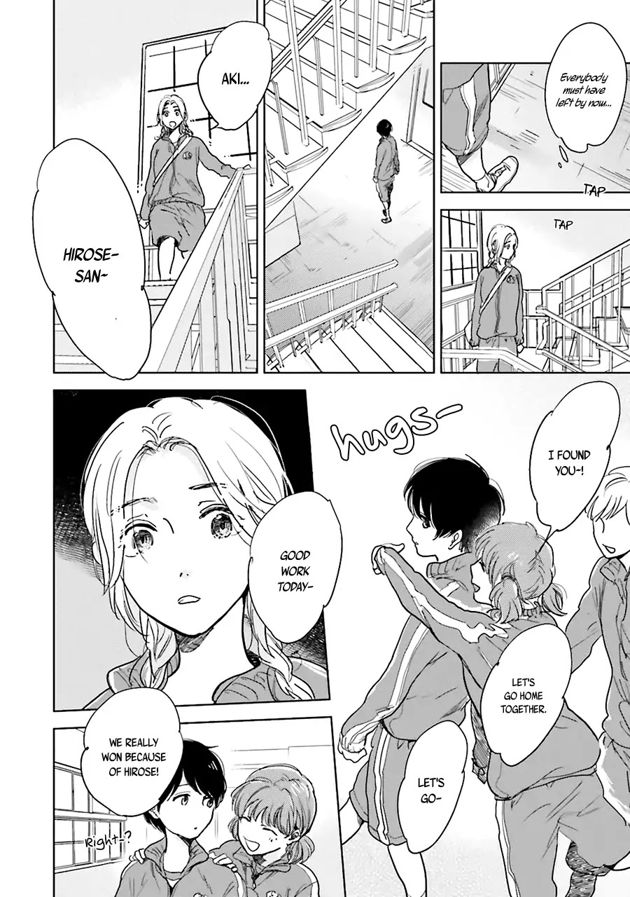 Saraba, Yoki Hi Chapter 3 page 26 - Chapter 3