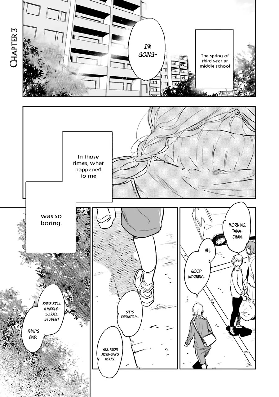 Saraba, Yoki Hi Chapter 3 page 3 - Chapter 3