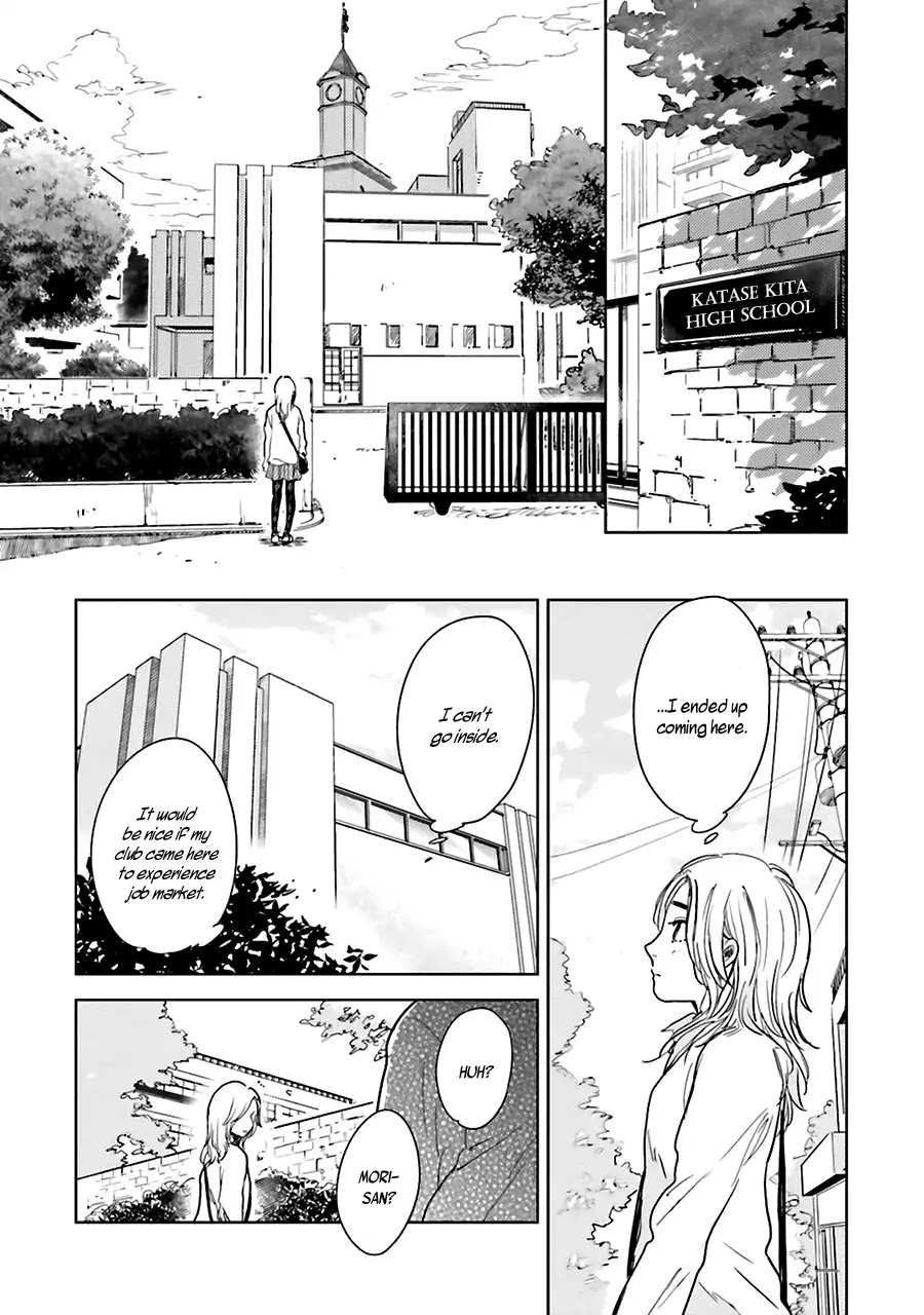 Saraba, Yoki Hi Chapter 3 page 31 - Chapter 3