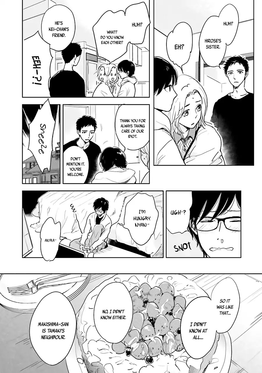 Saraba, Yoki Hi Chapter 3 page 48 - Chapter 3