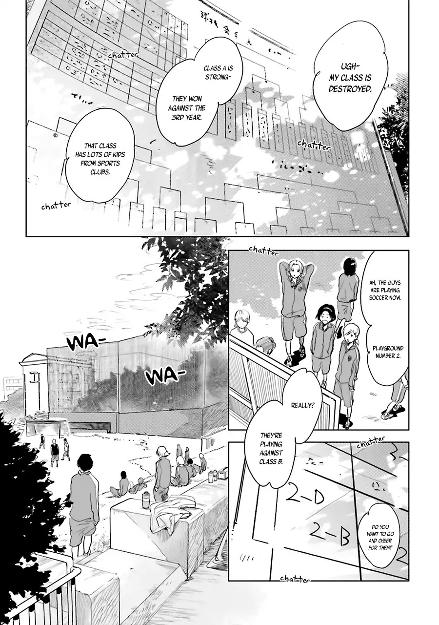 Saraba, Yoki Hi Chapter 3 page 5 - Chapter 3