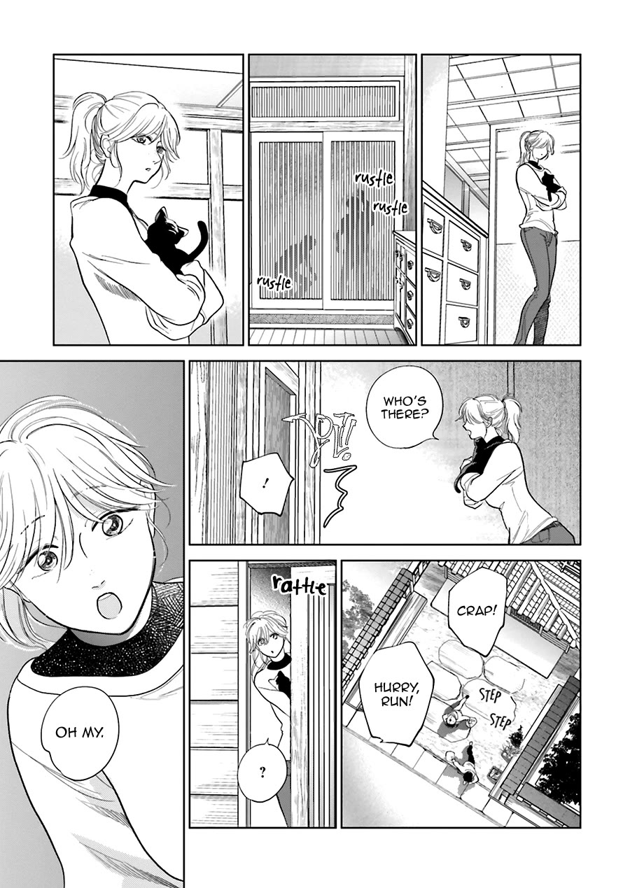 Saraba, Yoki Hi Chapter 30 page 13 - Chapter 30