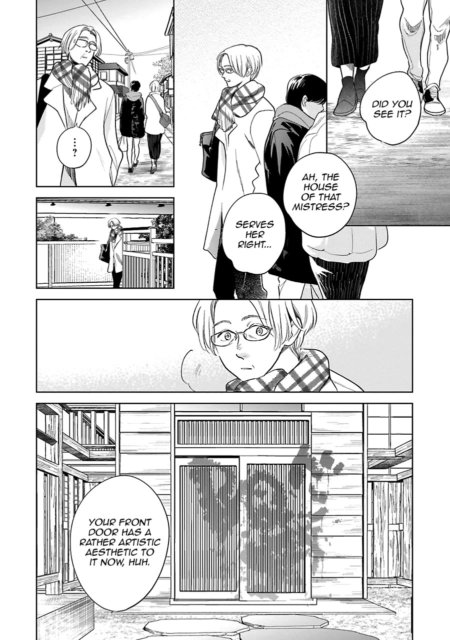 Saraba, Yoki Hi Chapter 30 page 14 - Chapter 30