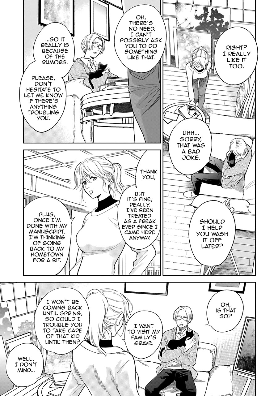Saraba, Yoki Hi Chapter 30 page 15 - Chapter 30