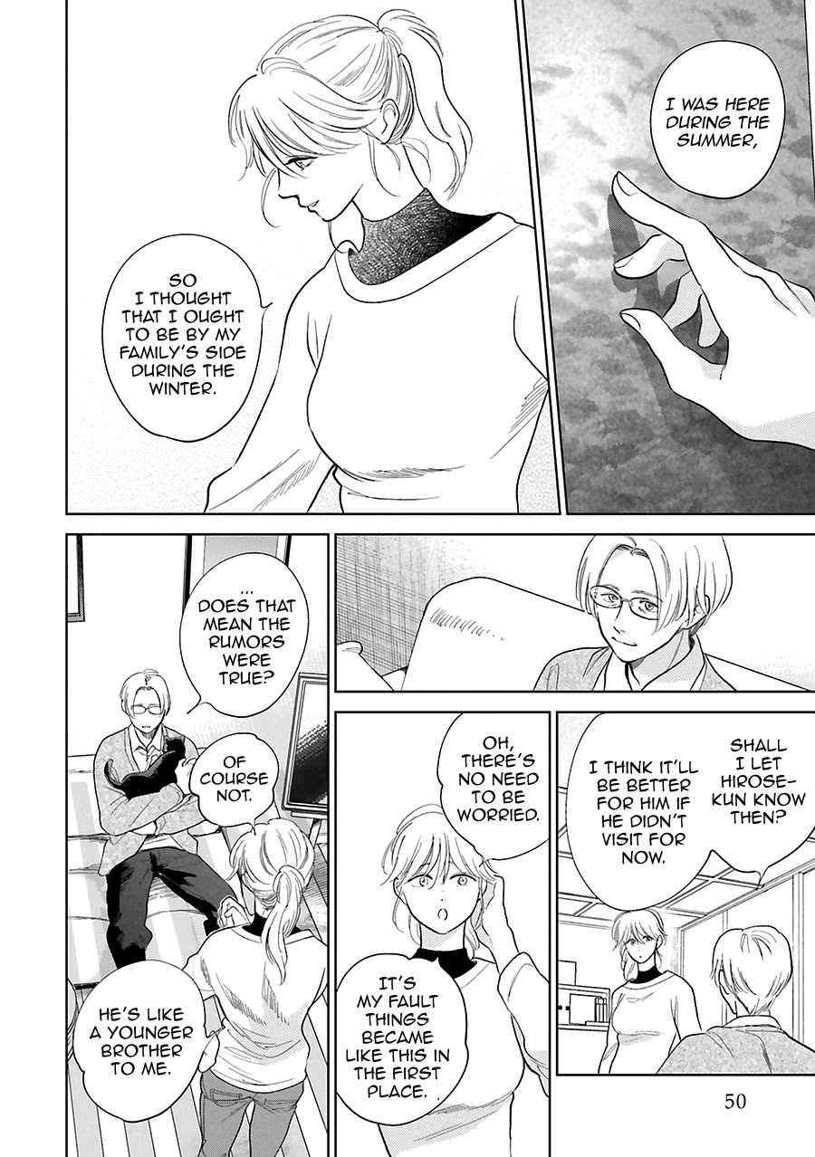 Saraba, Yoki Hi Chapter 30 page 16 - Chapter 30