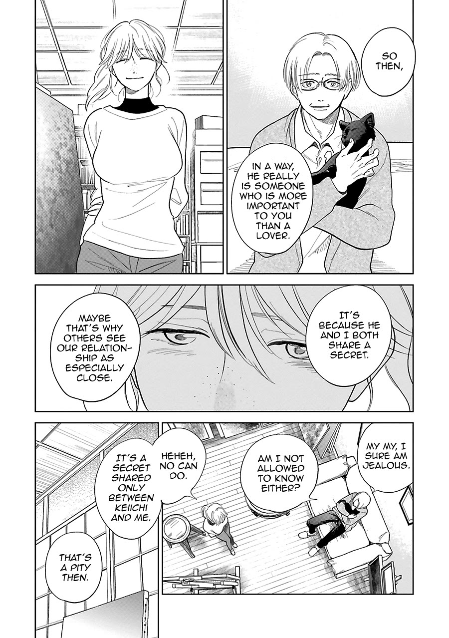 Saraba, Yoki Hi Chapter 30 page 17 - Chapter 30