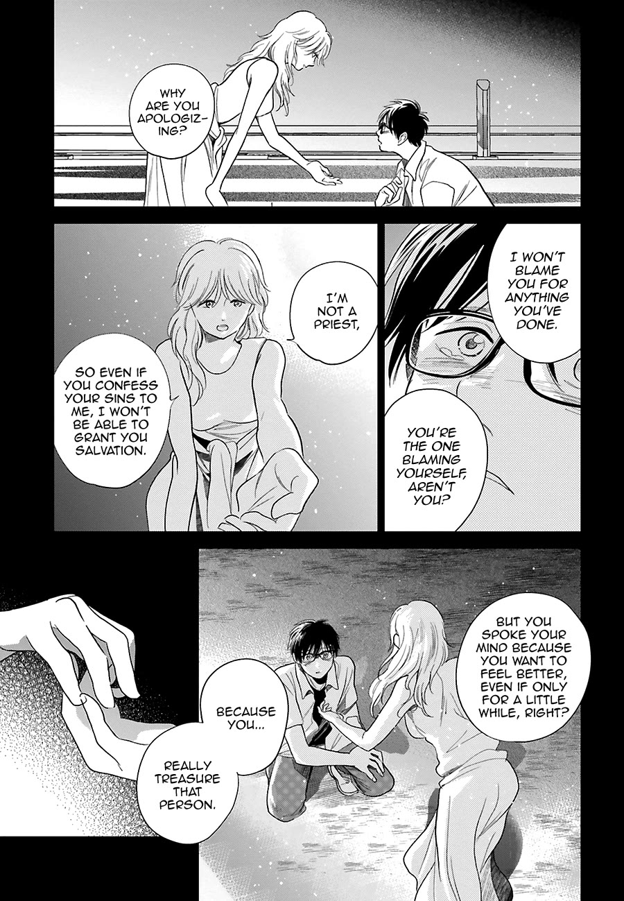 Saraba, Yoki Hi Chapter 30 page 21 - Chapter 30