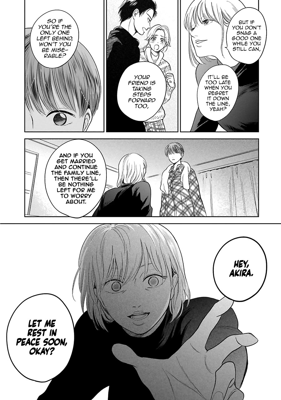 Saraba, Yoki Hi Chapter 30 page 7 - Chapter 30