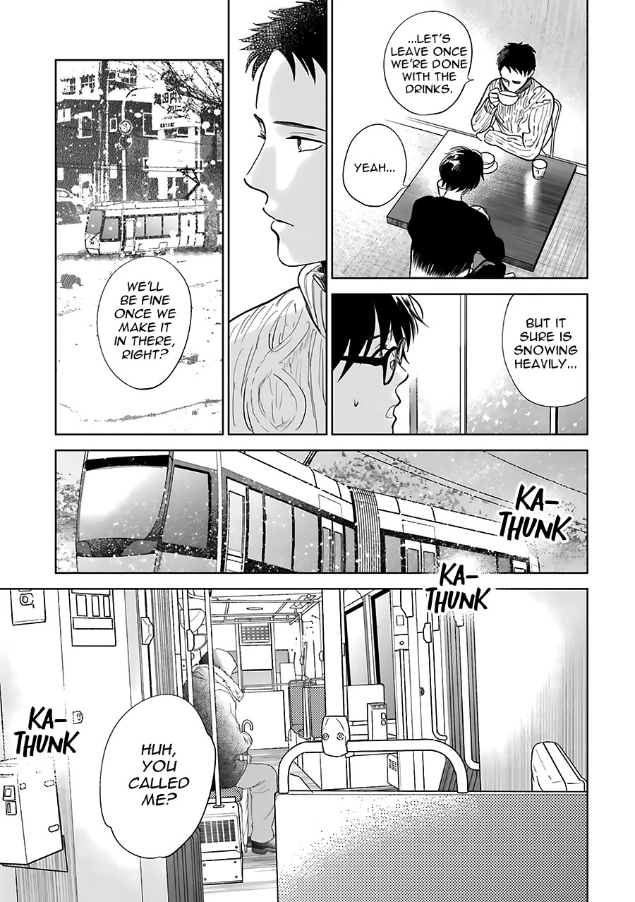 Saraba, Yoki Hi Chapter 31 page 11 - Chapter 31