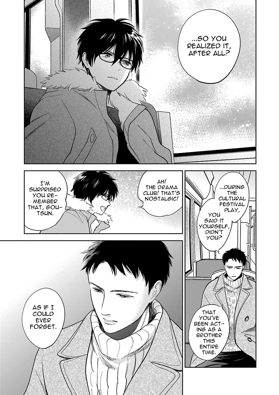 Saraba, Yoki Hi Chapter 31 page 17 - Chapter 31
