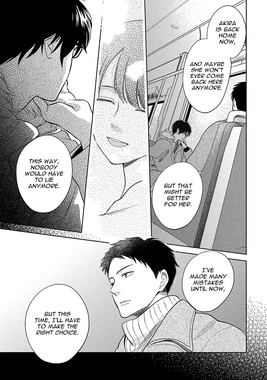 Saraba, Yoki Hi Chapter 31 page 19 - Chapter 31
