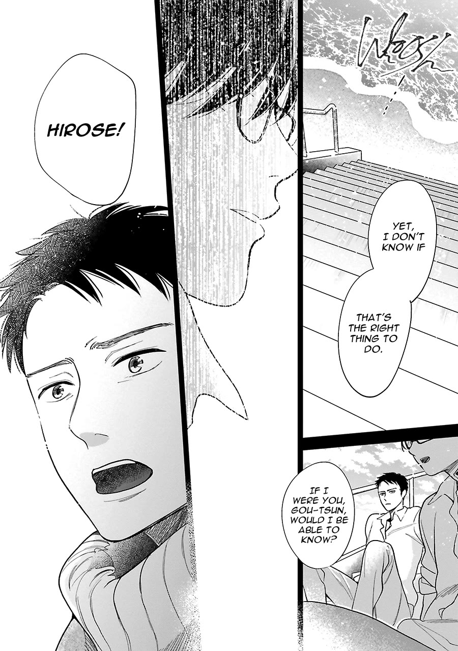 Saraba, Yoki Hi Chapter 31 page 20 - Chapter 31