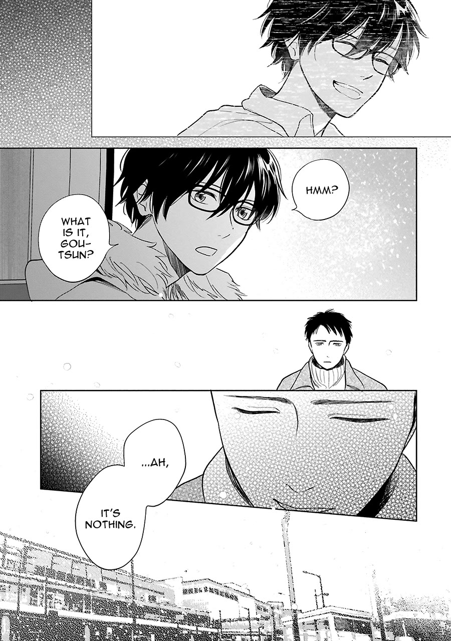 Saraba, Yoki Hi Chapter 31 page 21 - Chapter 31