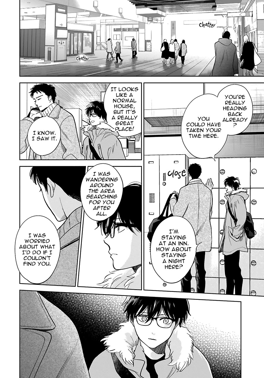Saraba, Yoki Hi Chapter 31 page 22 - Chapter 31