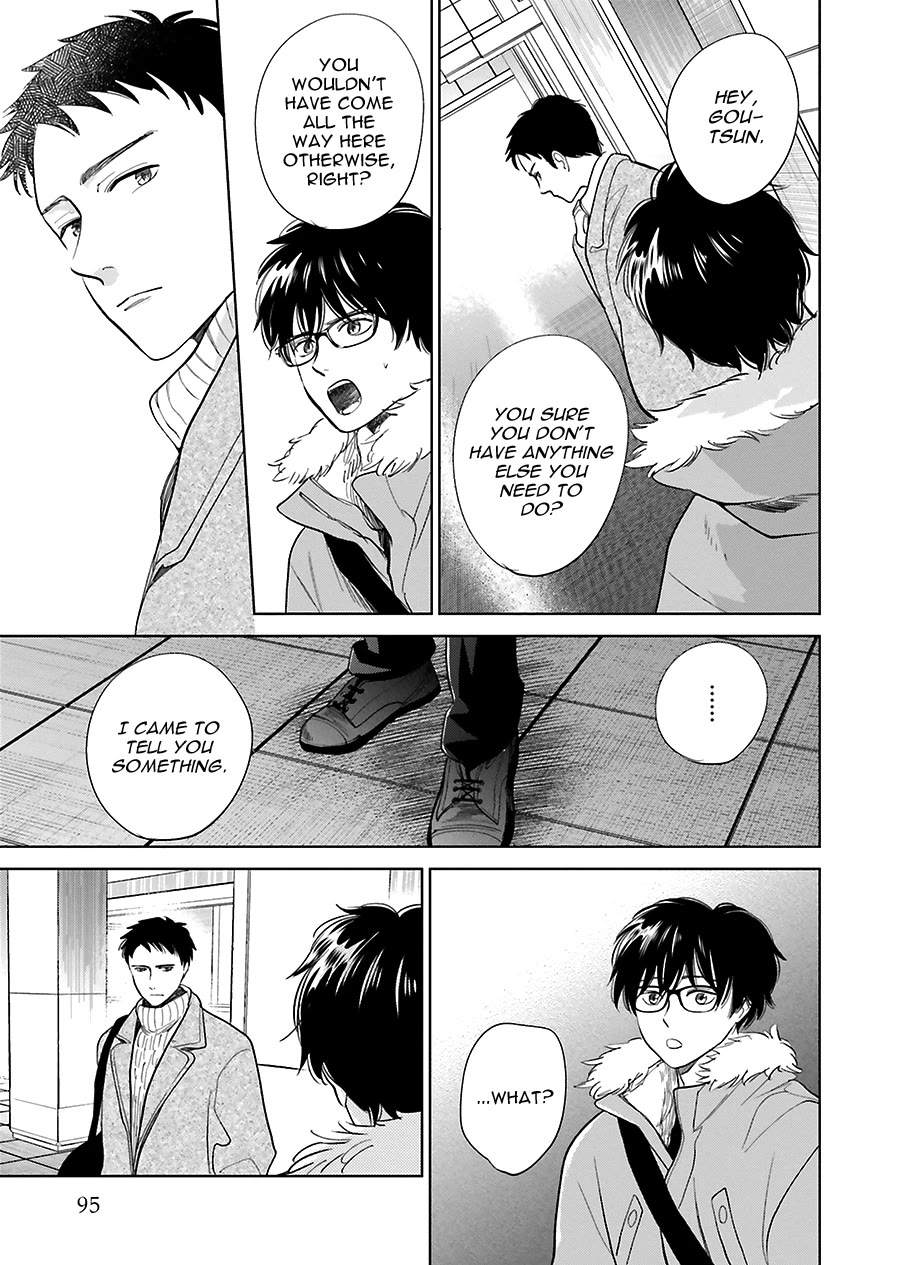 Saraba, Yoki Hi Chapter 31 page 23 - Chapter 31