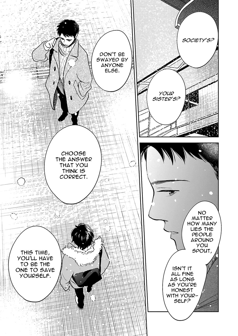 Saraba, Yoki Hi Chapter 31 page 27 - Chapter 31