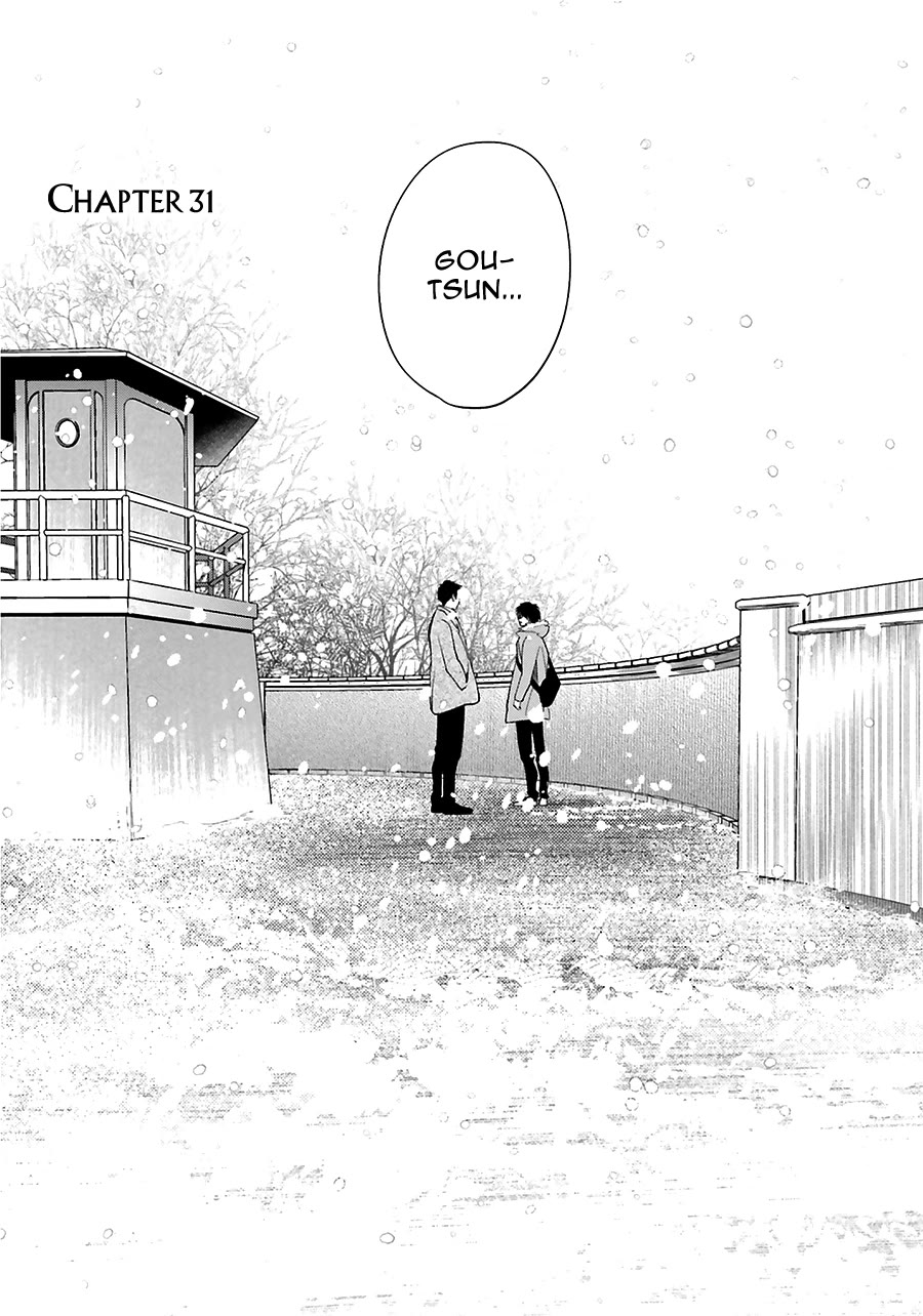 Saraba, Yoki Hi Chapter 31 page 3 - Chapter 31