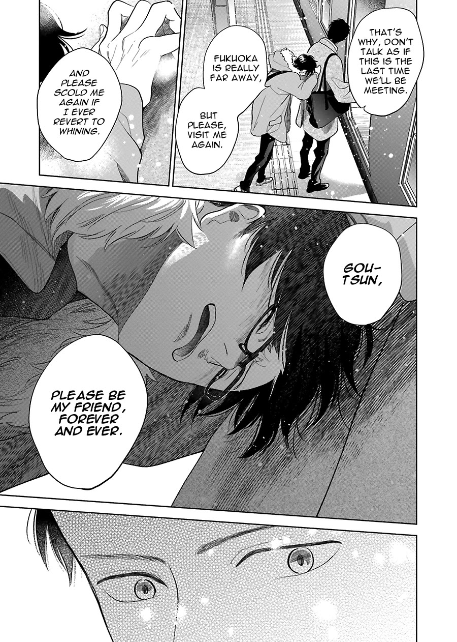 Saraba, Yoki Hi Chapter 31 page 31 - Chapter 31