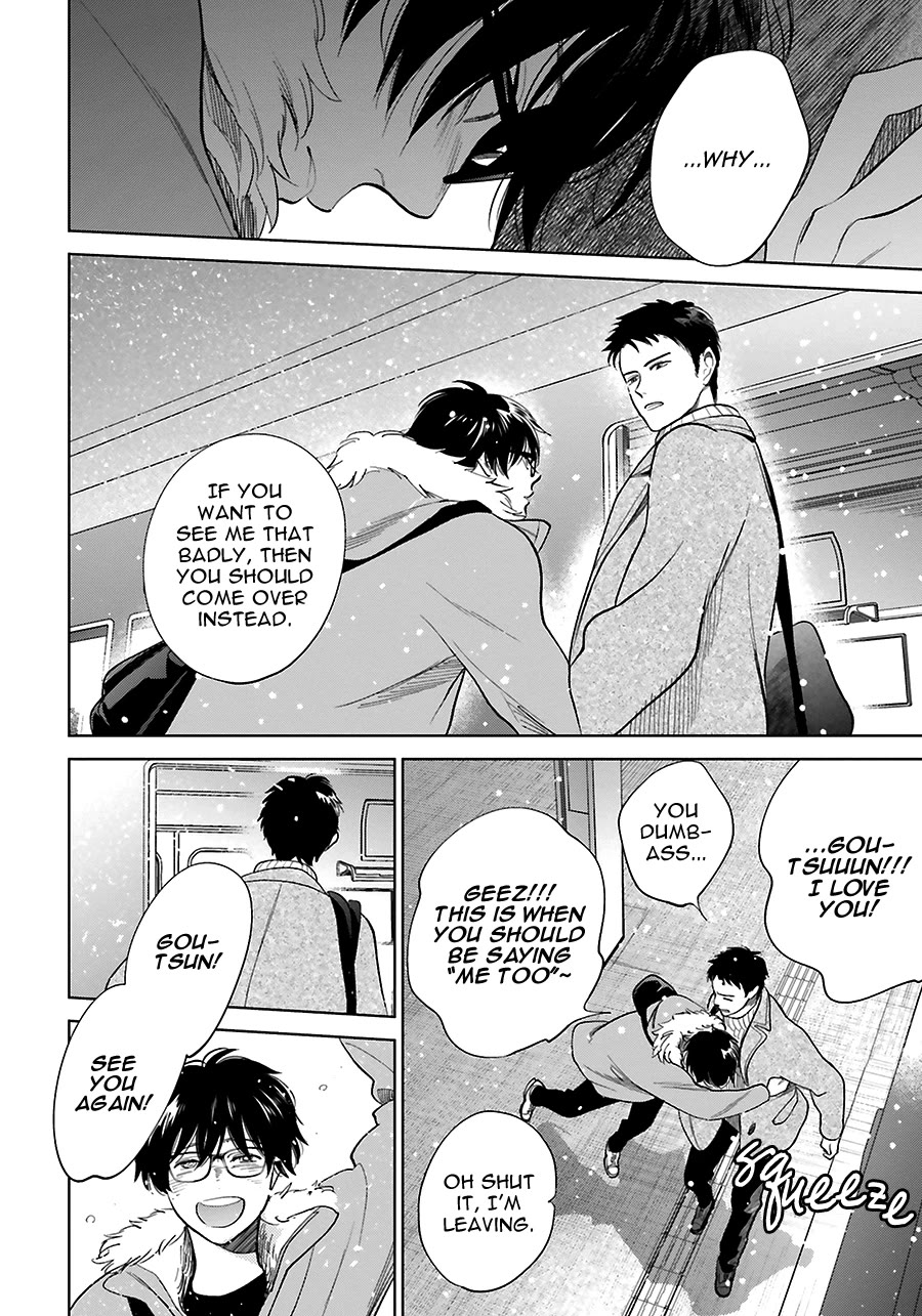 Saraba, Yoki Hi Chapter 31 page 32 - Chapter 31