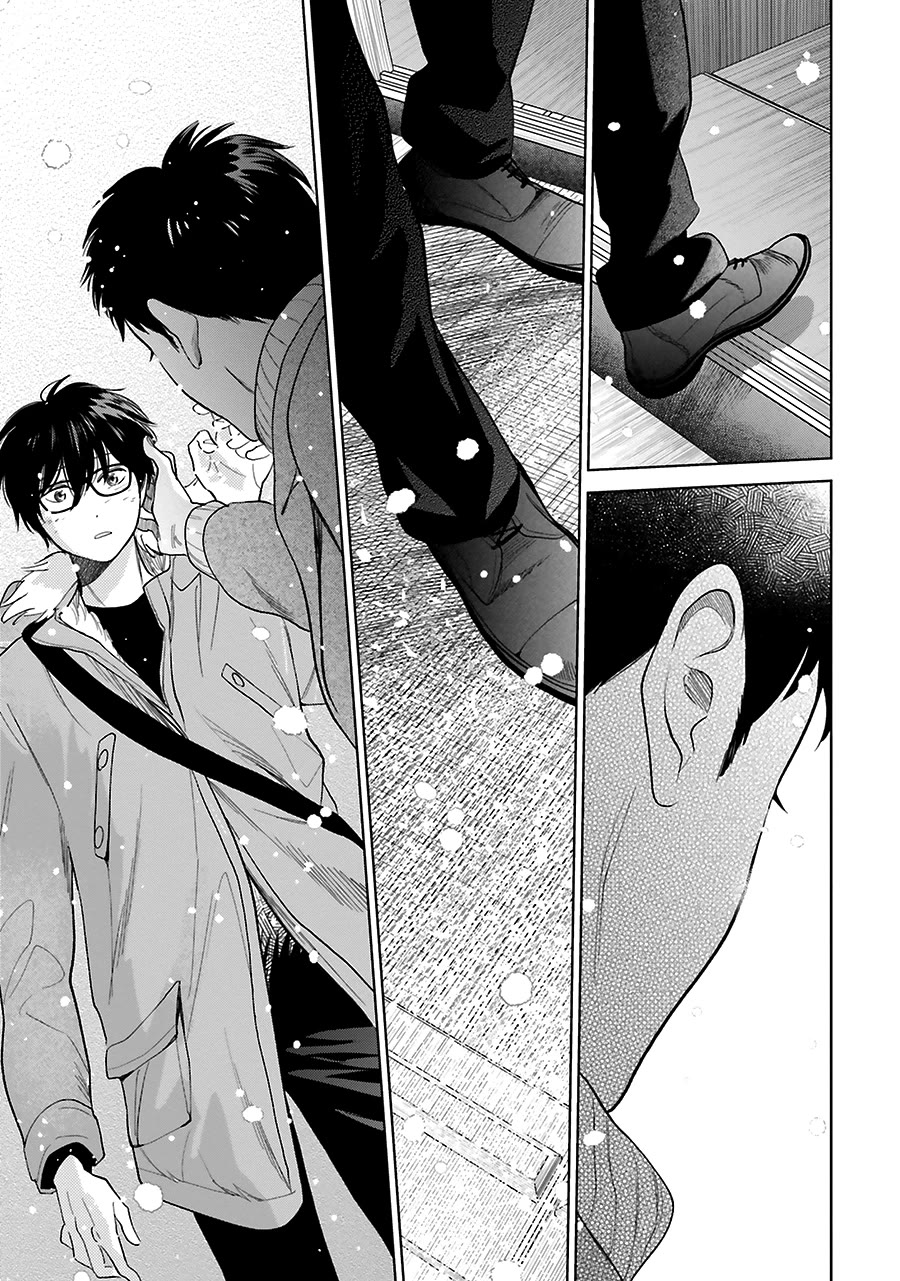 Saraba, Yoki Hi Chapter 31 page 33 - Chapter 31