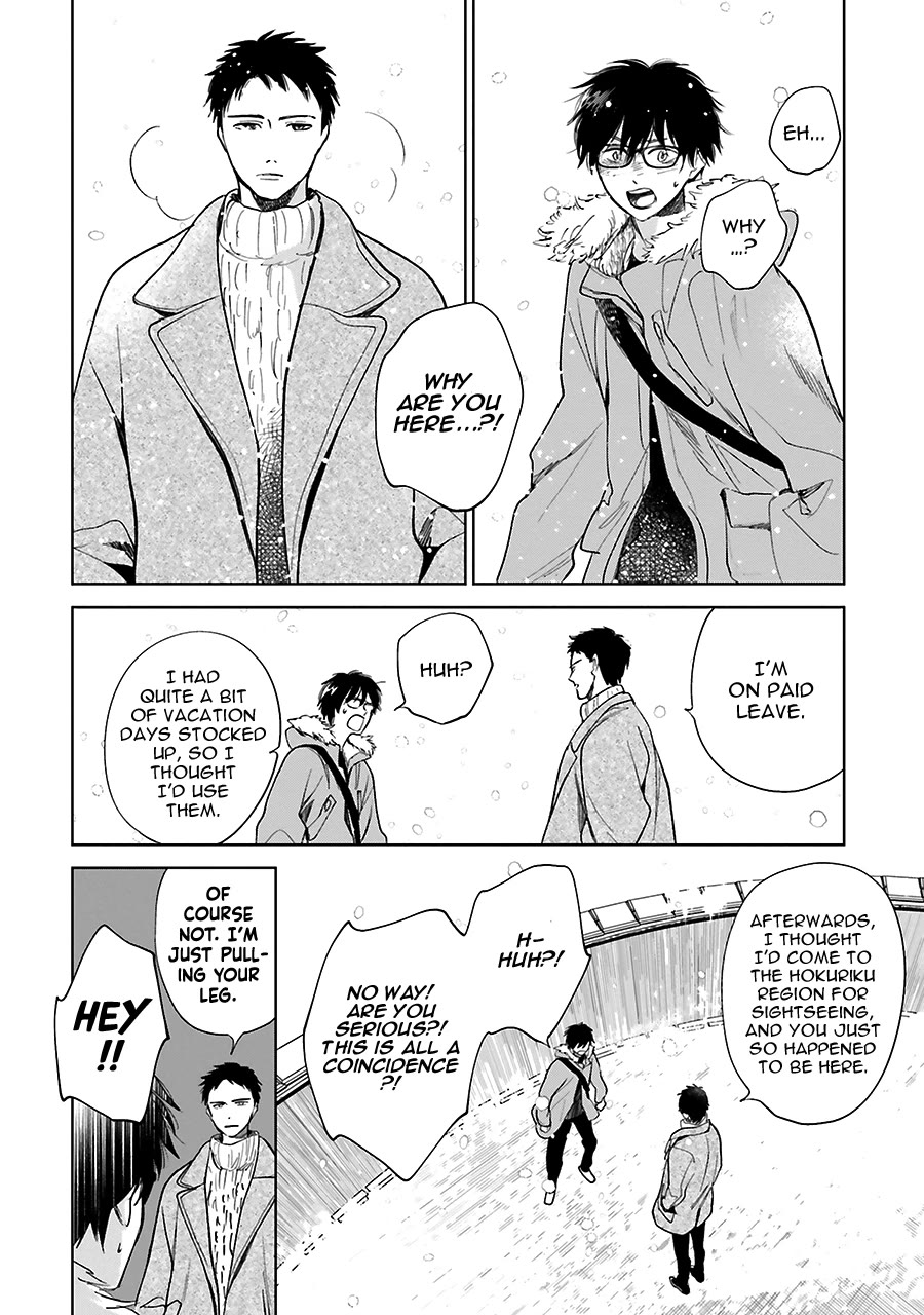 Saraba, Yoki Hi Chapter 31 page 4 - Chapter 31
