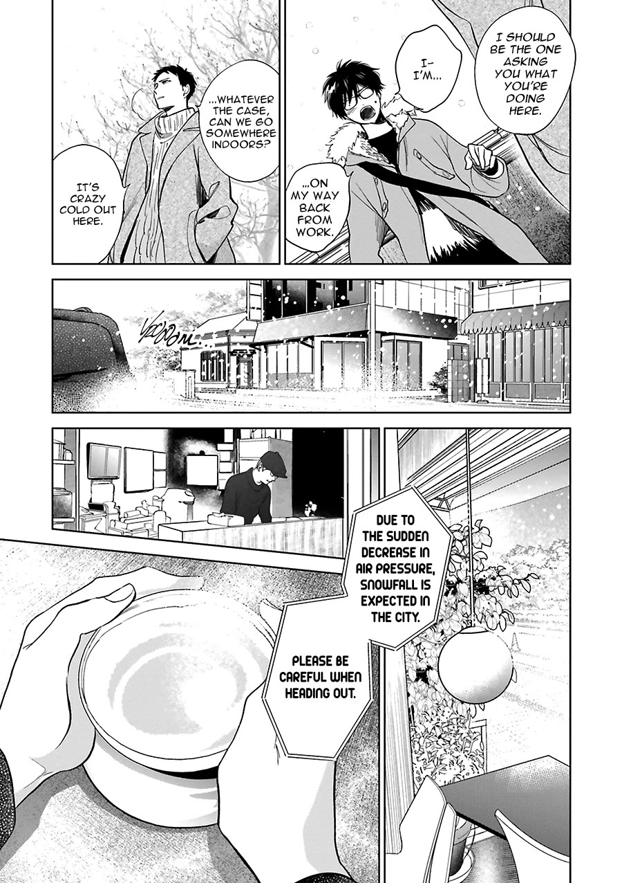 Saraba, Yoki Hi Chapter 31 page 5 - Chapter 31