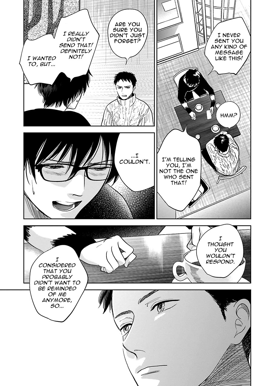 Saraba, Yoki Hi Chapter 31 page 7 - Chapter 31