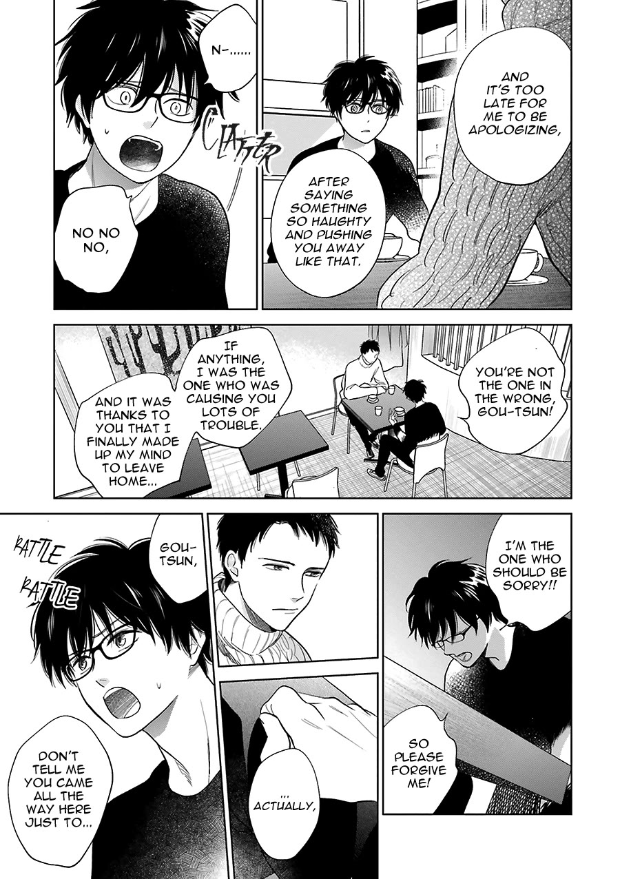 Saraba, Yoki Hi Chapter 31 page 9 - Chapter 31