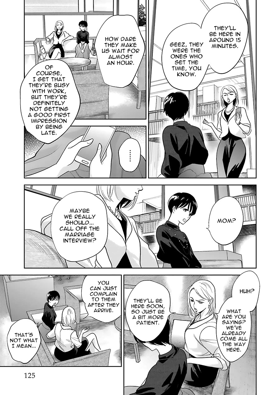 Saraba, Yoki Hi Chapter 32 page 13 - Chapter 32