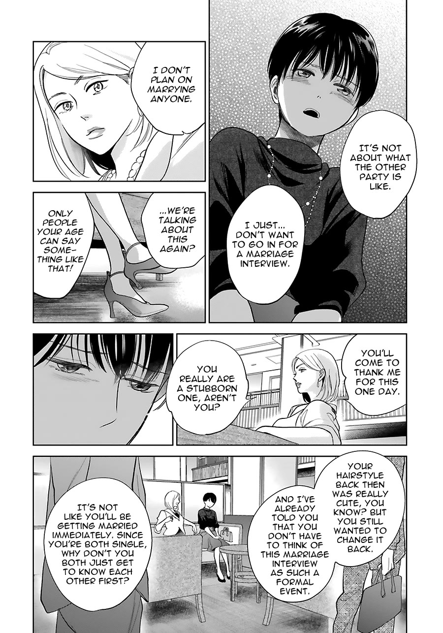 Saraba, Yoki Hi Chapter 32 page 14 - Chapter 32