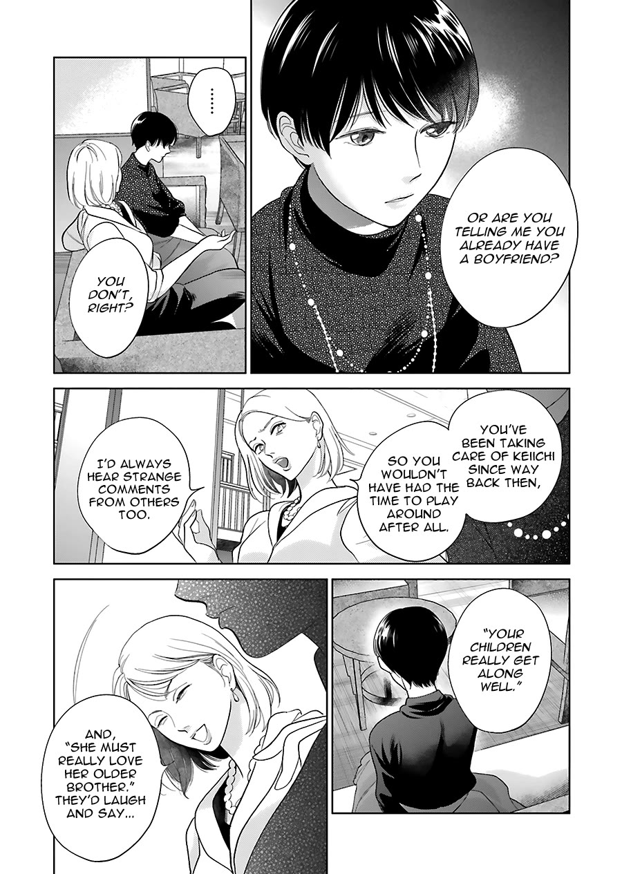 Saraba, Yoki Hi Chapter 32 page 15 - Chapter 32