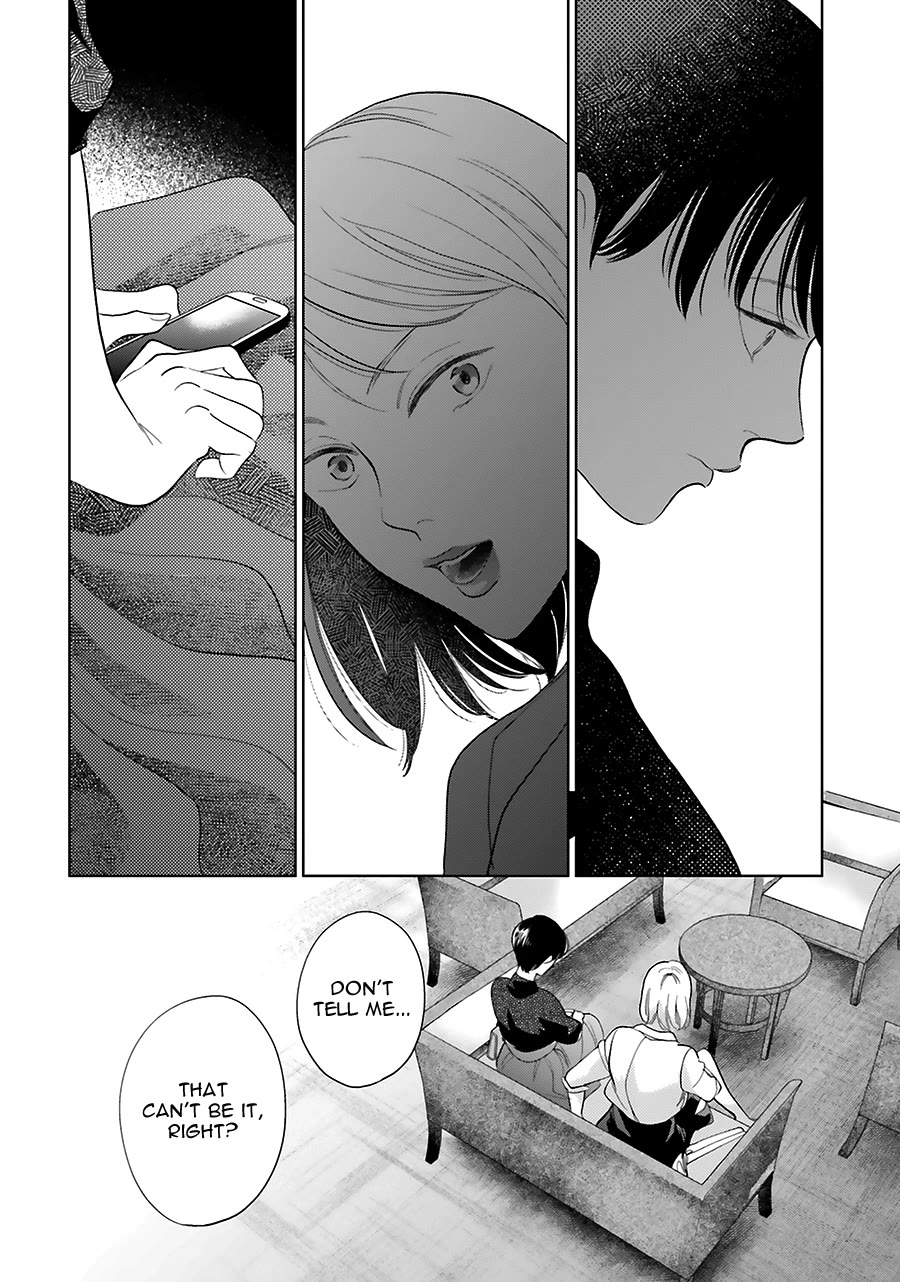 Saraba, Yoki Hi Chapter 32 page 16 - Chapter 32