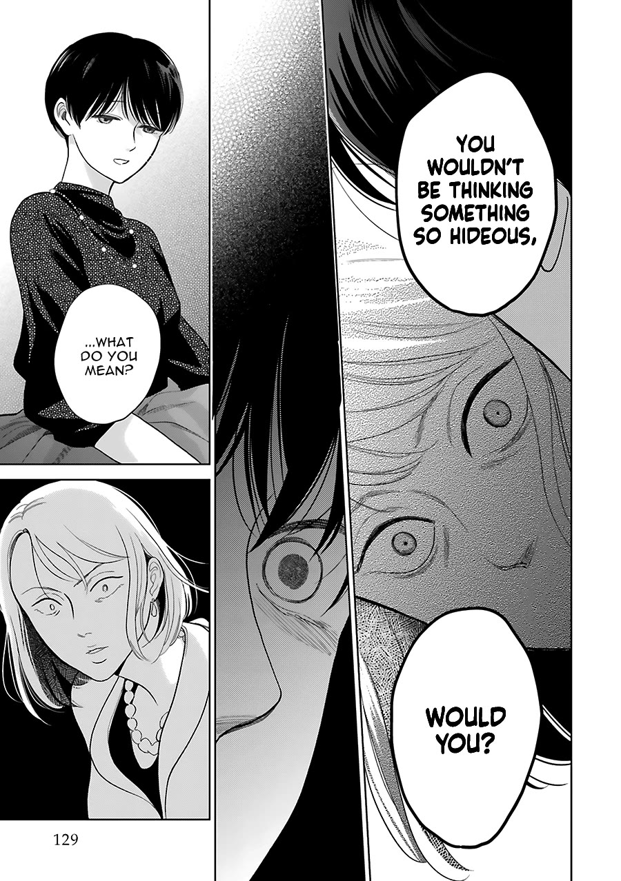 Saraba, Yoki Hi Chapter 32 page 17 - Chapter 32