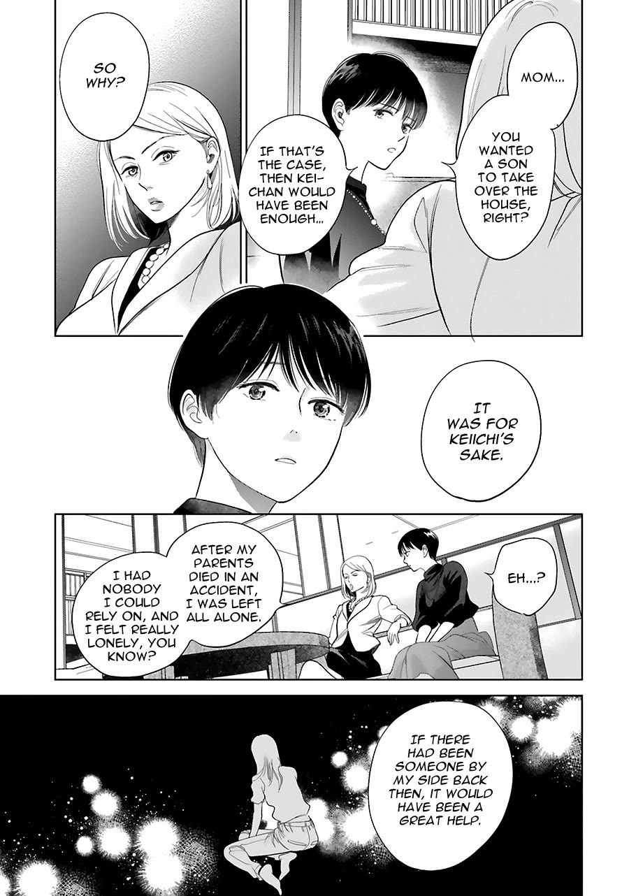 Saraba, Yoki Hi Chapter 32 page 19 - Chapter 32