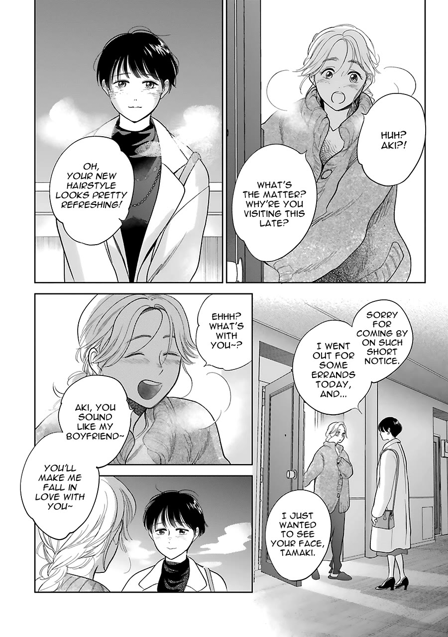 Saraba, Yoki Hi Chapter 32 page 24 - Chapter 32