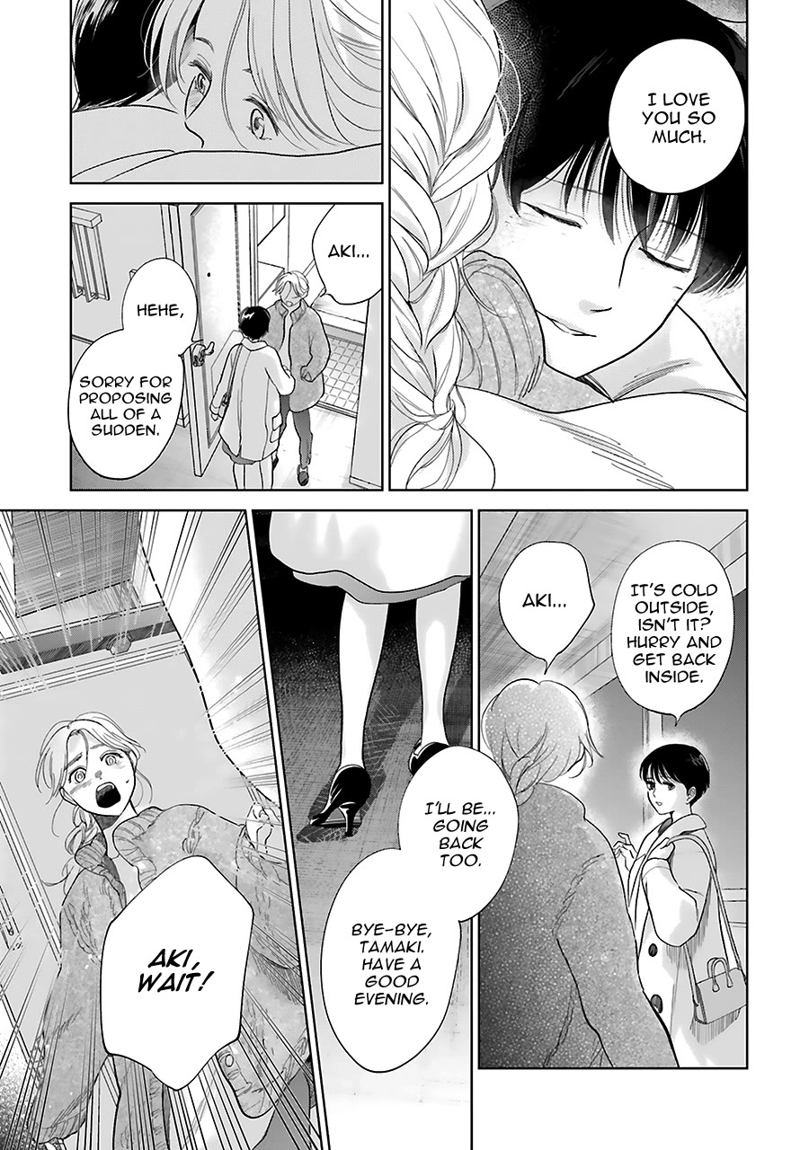 Saraba, Yoki Hi Chapter 32 page 27 - Chapter 32