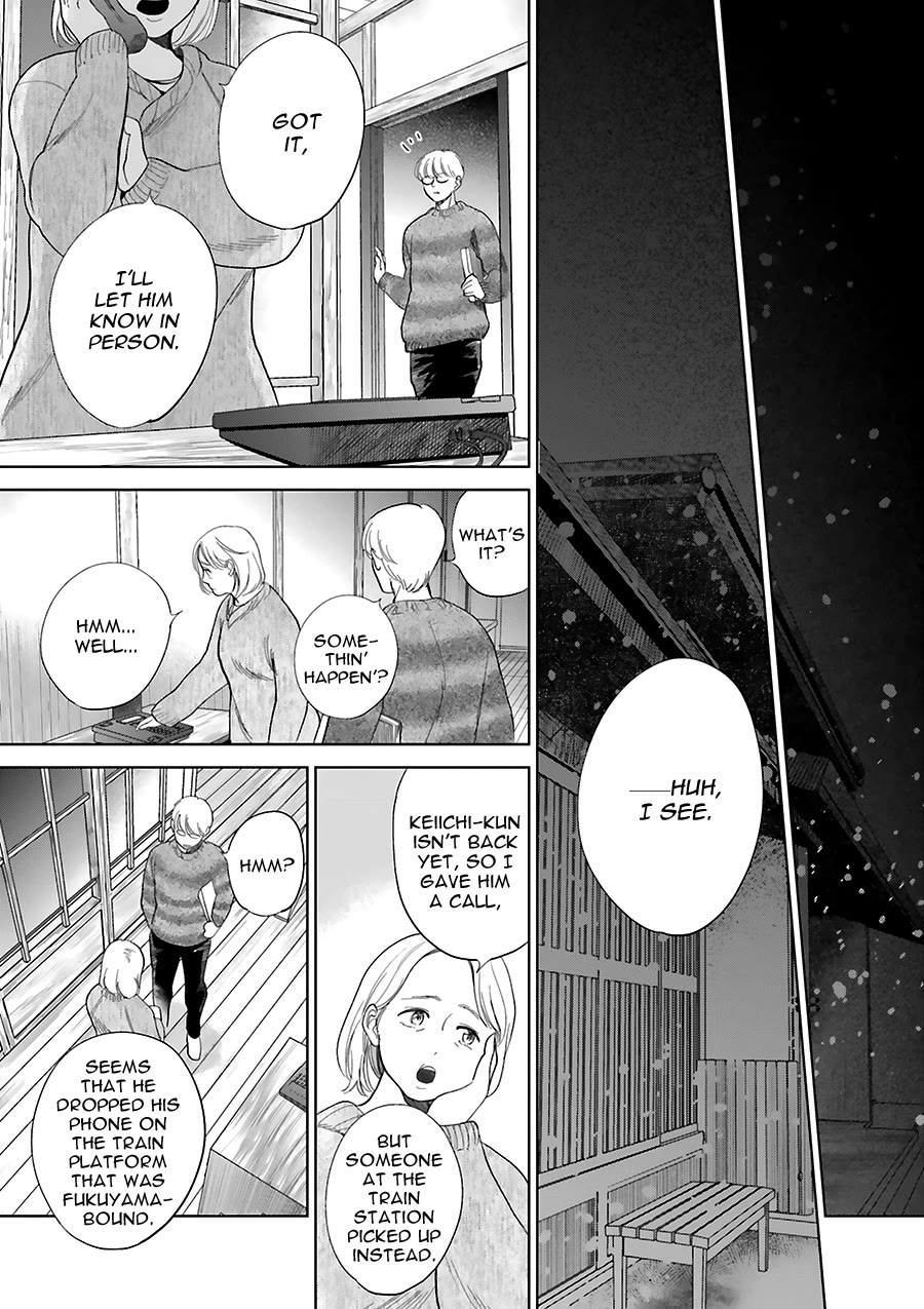 Saraba, Yoki Hi Chapter 32 page 29 - Chapter 32