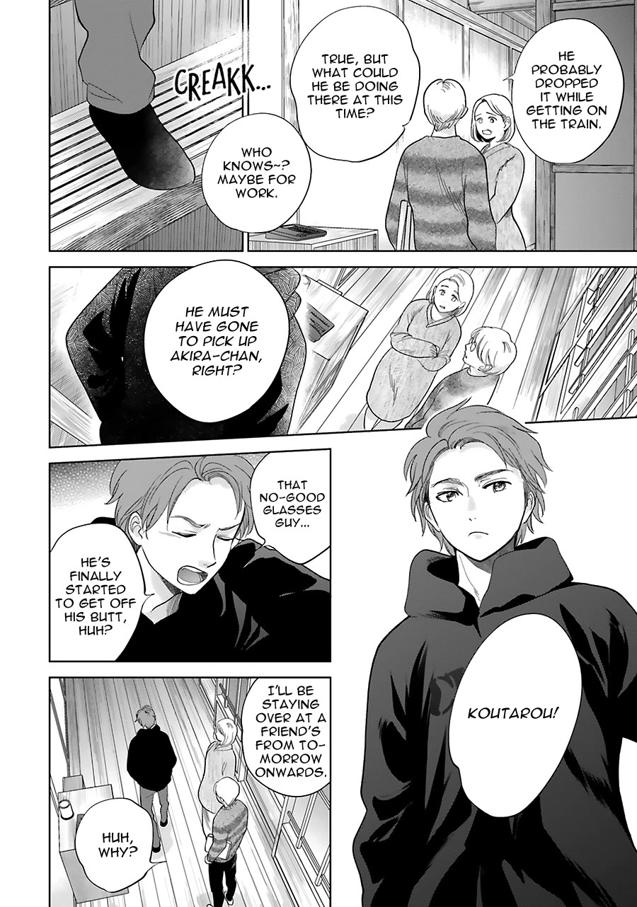Saraba, Yoki Hi Chapter 32 page 30 - Chapter 32